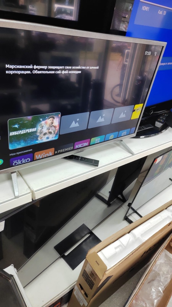 Телевизор Dexp 32