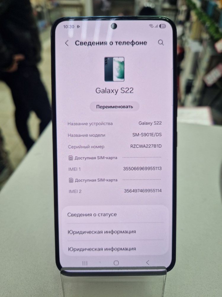 Смартфон Samsung S22 8\128