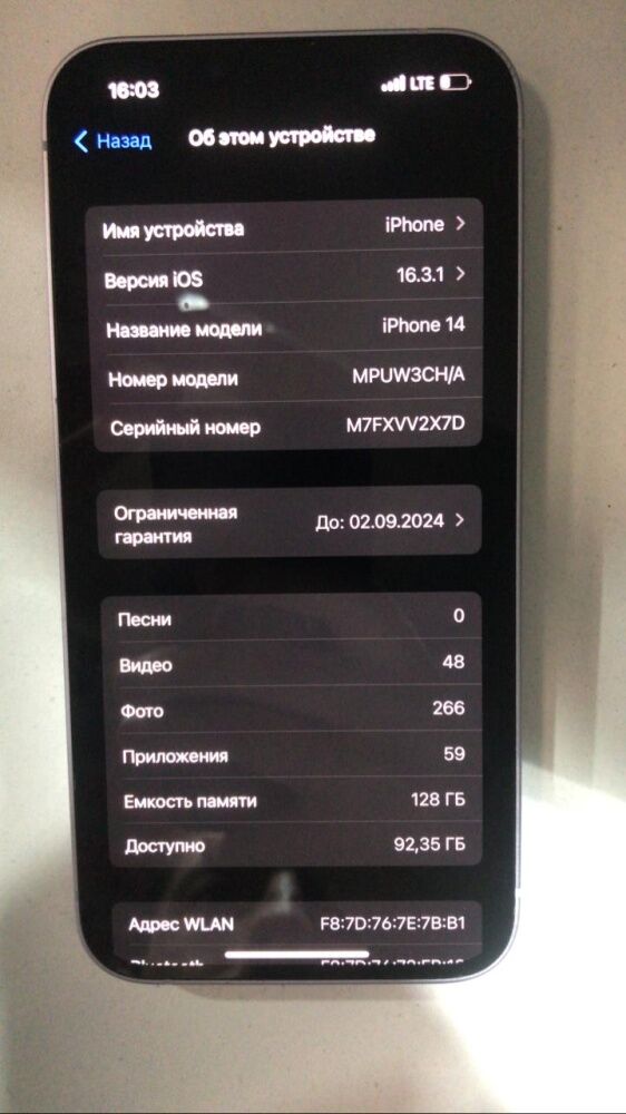 Смартфон iPhone 14 128Gb
