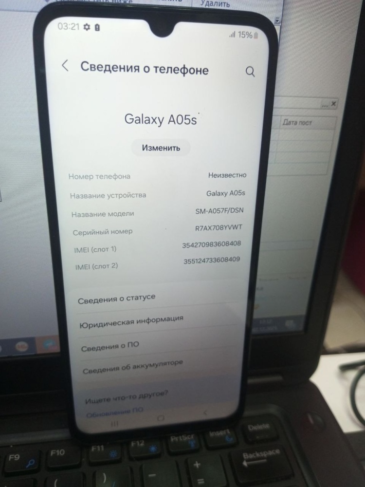 Смартфон Samsung A05S 4\64
