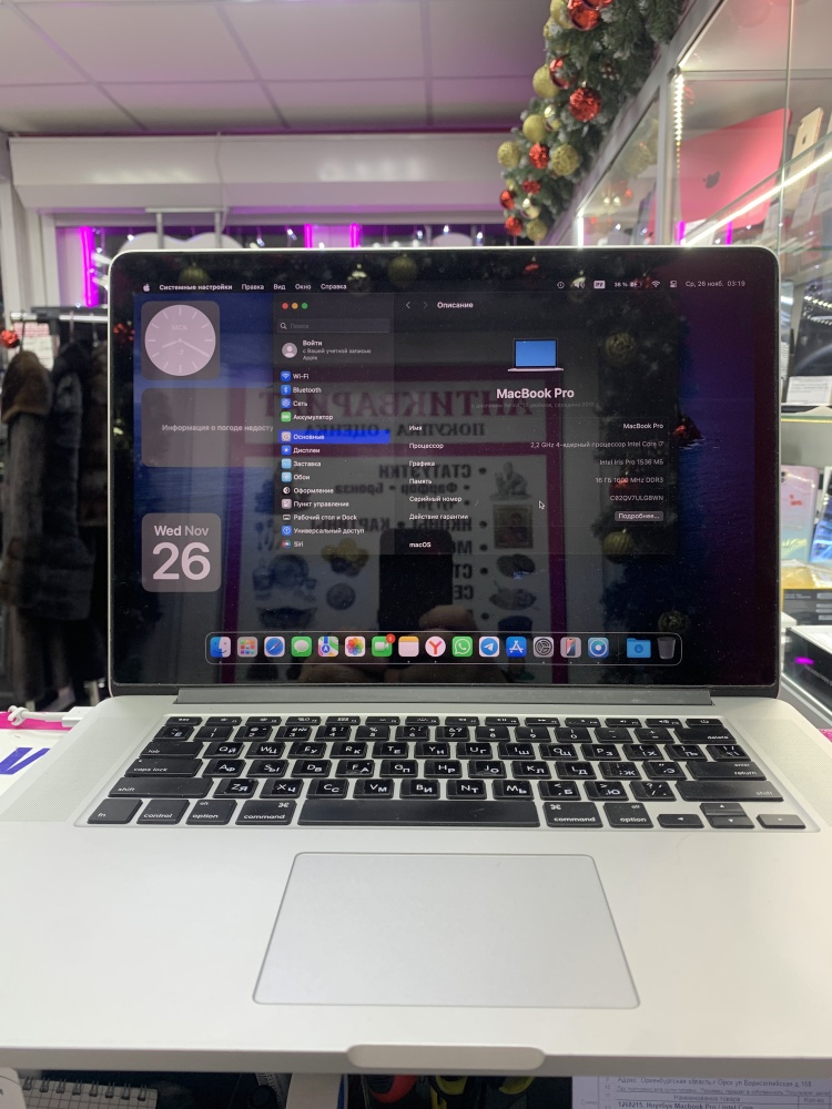 Ноутбук Macbook Pro / intel Core i7/ram-16gb/HHd-120gb/intel Iris Pro