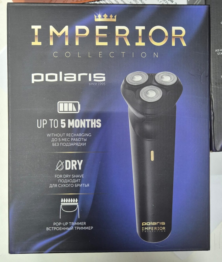 Бритва Polaris