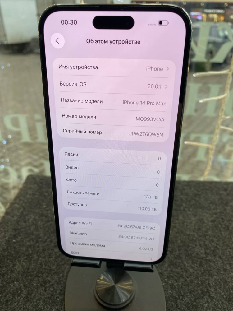 Смартфон iPhone 14 PRO MAX 128gb 85%