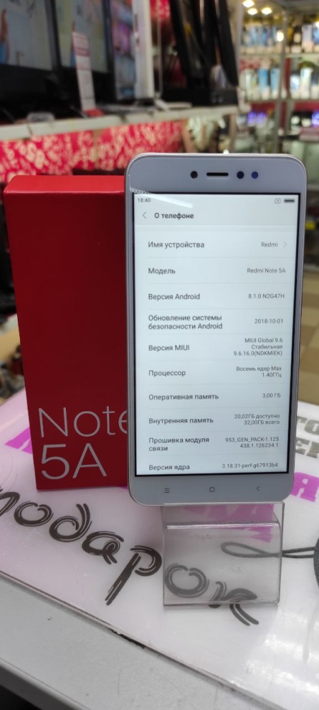 Смартфон Xiaomi Redmi Note 5А 3-32