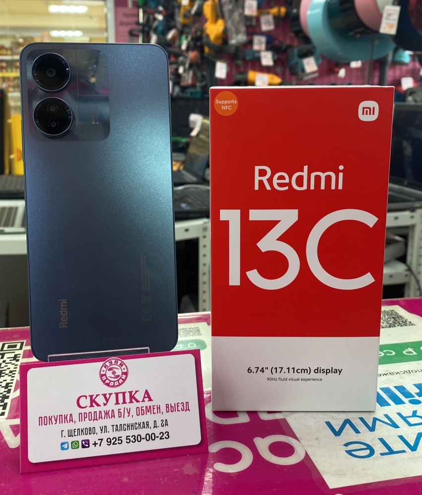 Смартфон Xiaomi Redmi 13C 4+2/128