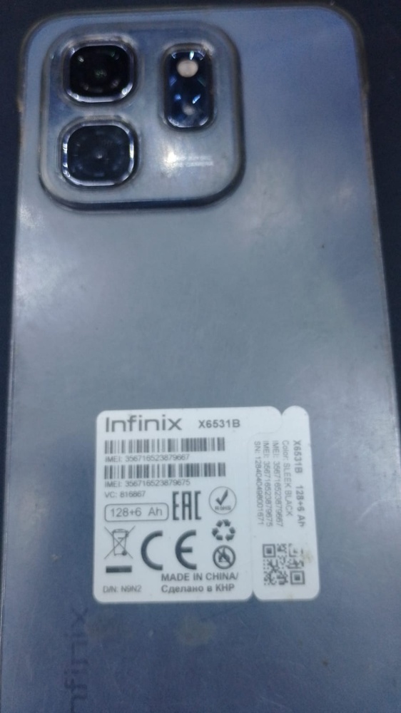 Мобильный телефон Infinix HOT50i6/128