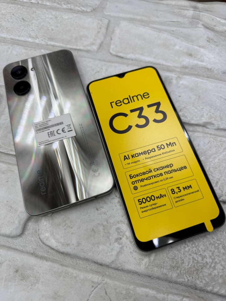 Смартфон Realme C33 4/128Gb