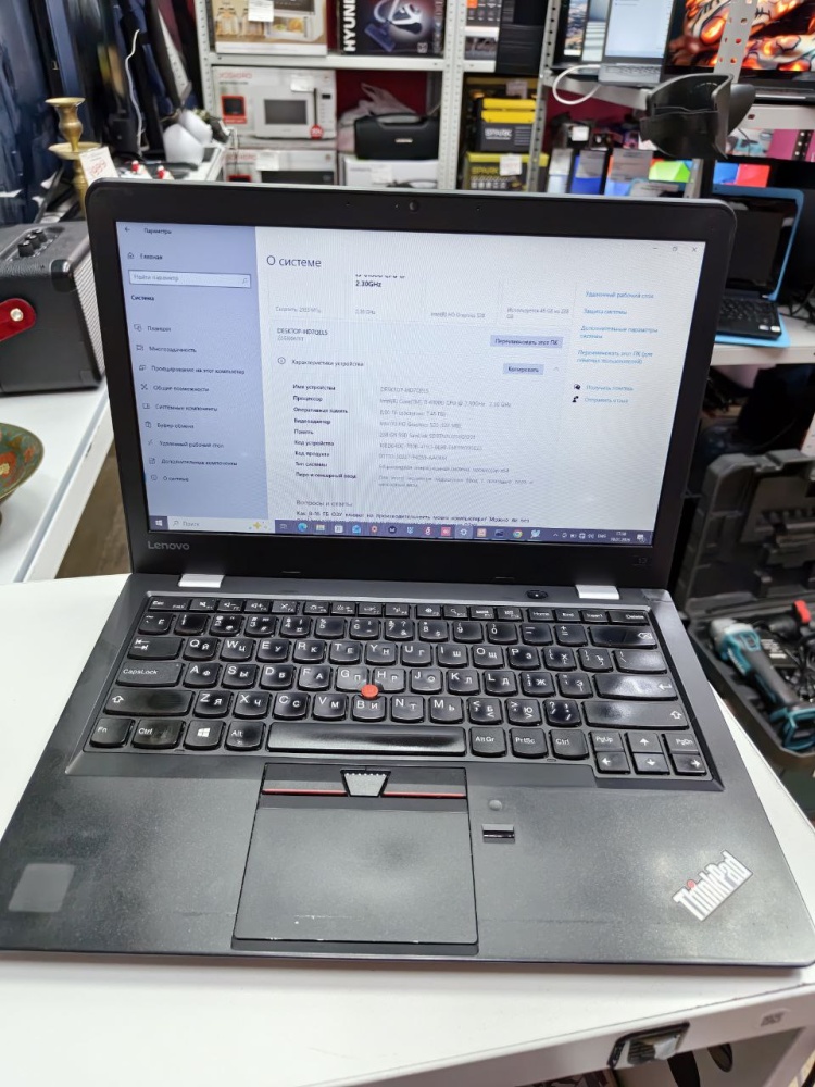 Ноутбук Lenovo ThinkPad 13