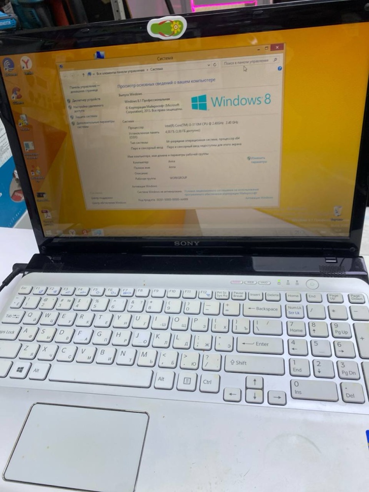 Ноутбук Sony