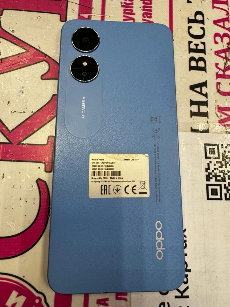 Смартфон Oppo Y17 64Gb б/у купить в Москве в магазинах «Скупка» (Артикул: 950328 ) с доставкой: цена 6 999 ₽, отзывы