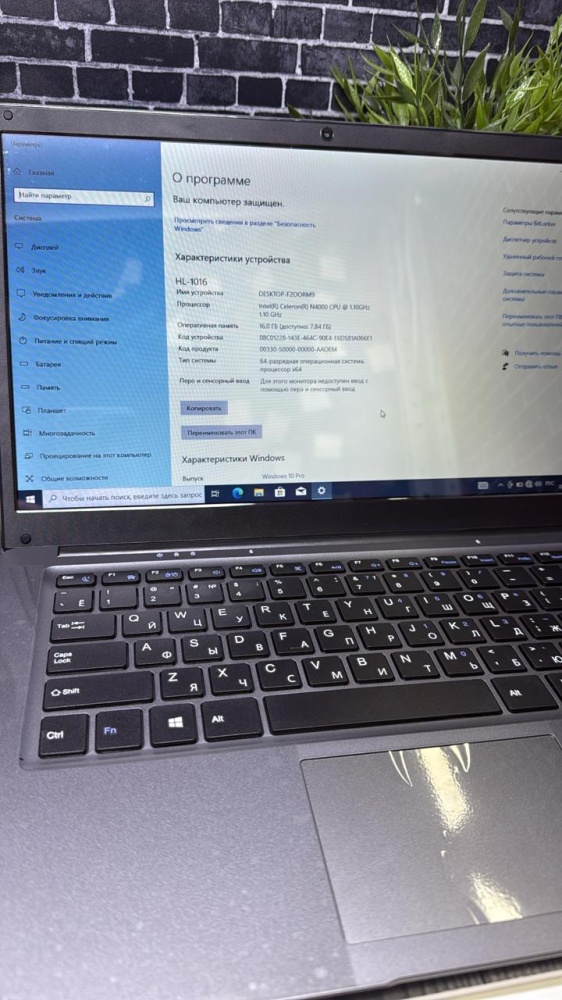Ноутбук др марка Celeron N4000/8/1tb