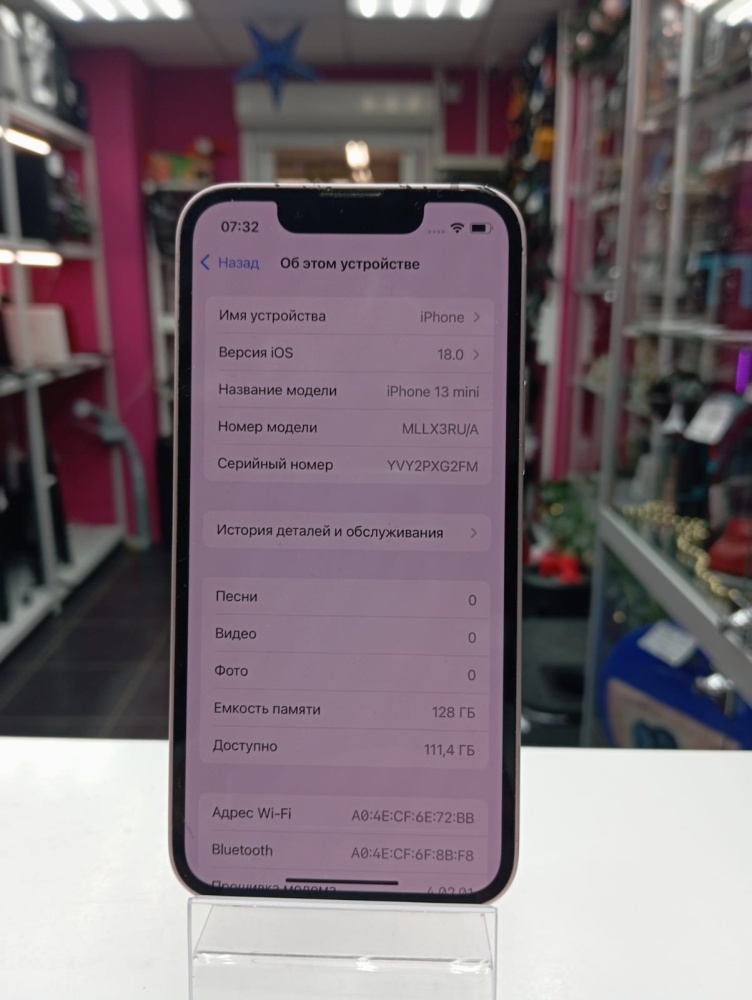 Смартфон iPhone 13 mini 128 Gb