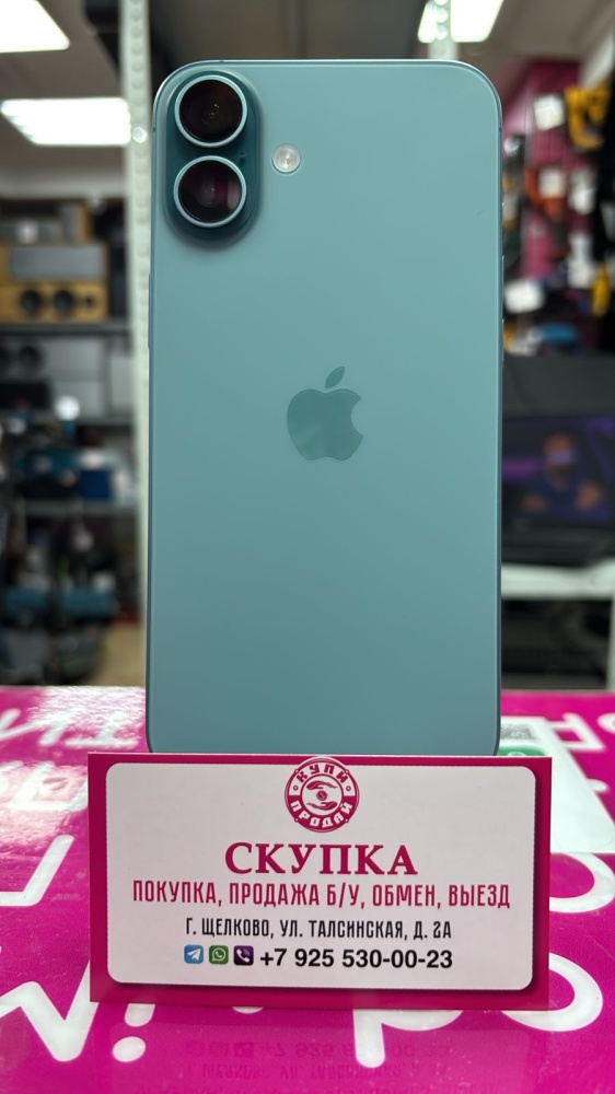 Смартфон iPhone 16 + 128
