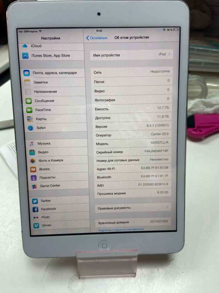 Планшет Apple iPad mini 1 16Gb