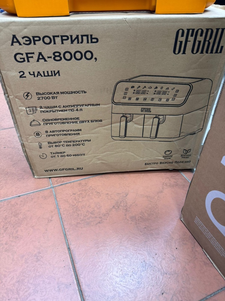 Гриль GFA-8000