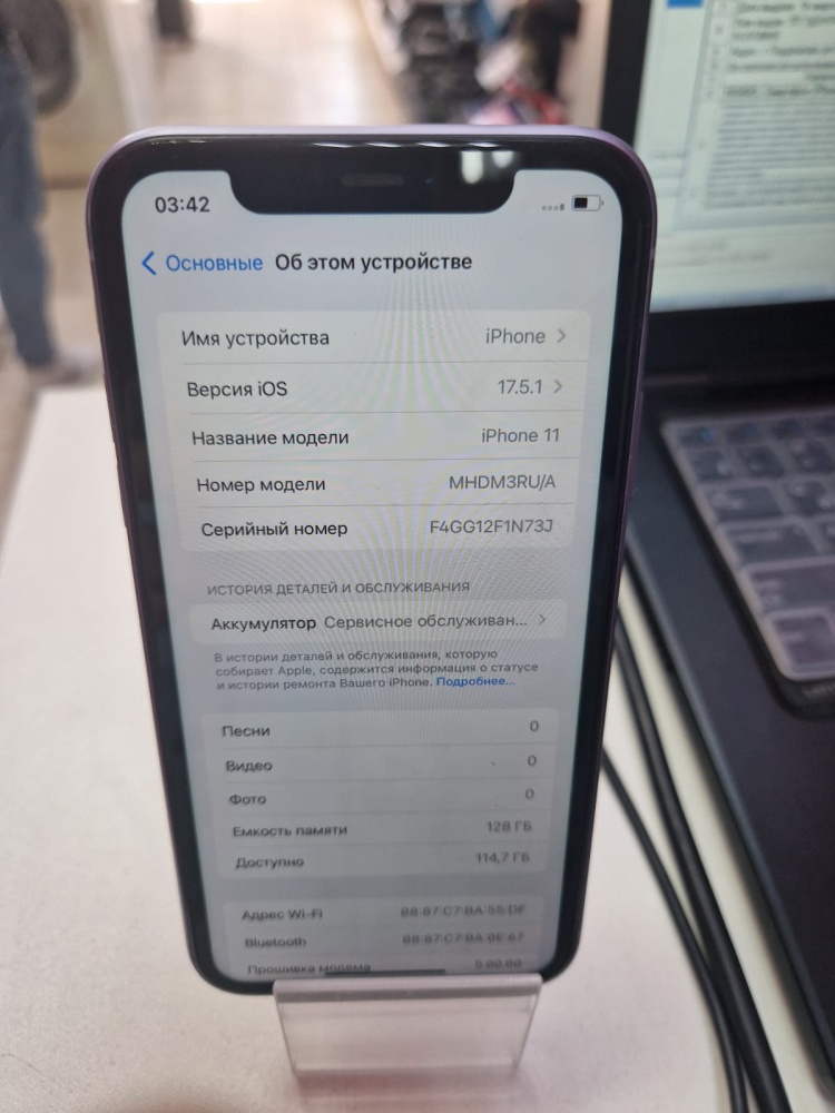 Смартфон iPhone 11 128 Gb