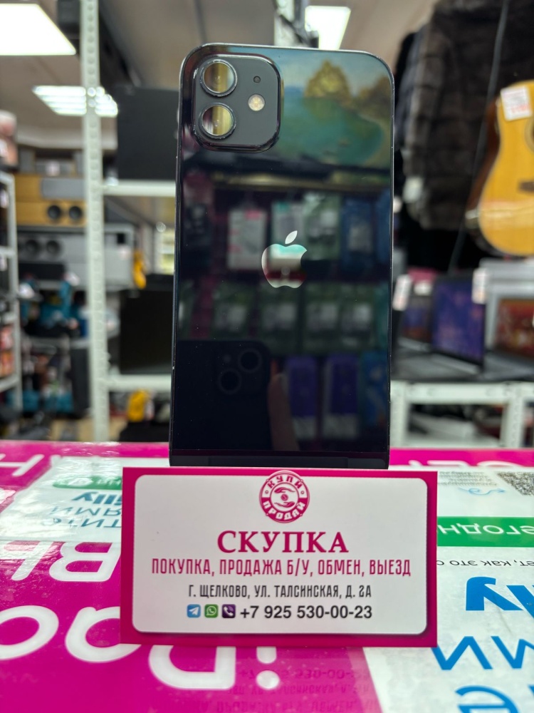 Смартфон iPhone 12 64 Gb АКБ 77%