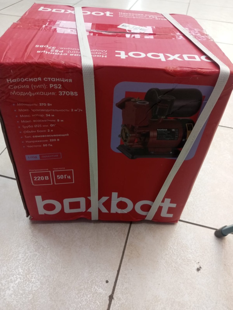 Насосная станция BOXBOT ps2 370bs