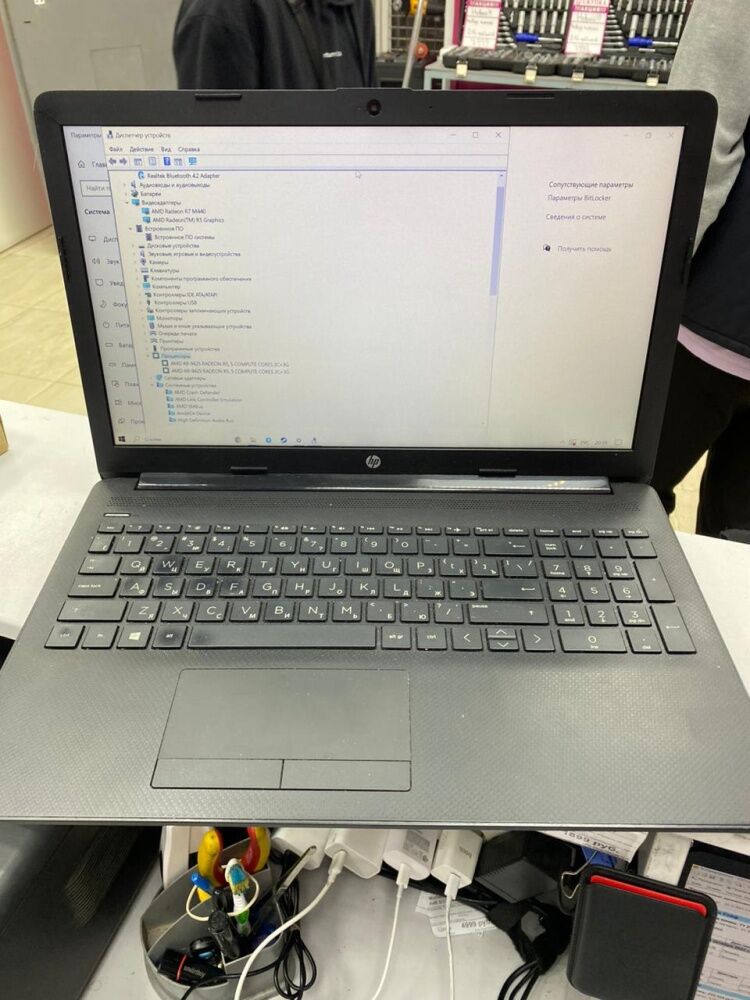 Ноутбук HP Laptop db0403ur