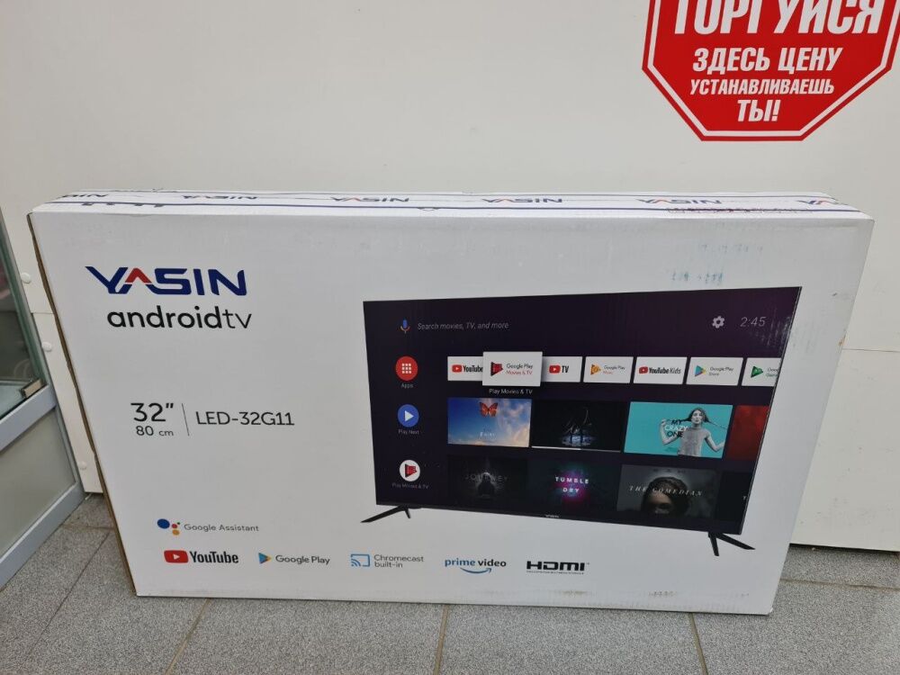 Телевизор Yasin 32